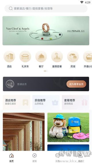 阡鹿旅游