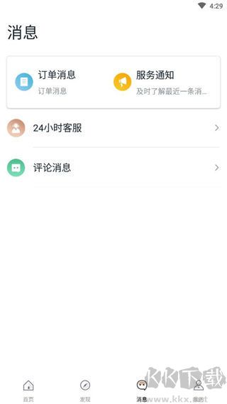 阡鹿旅游