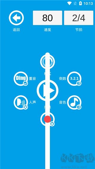 音乐节拍器