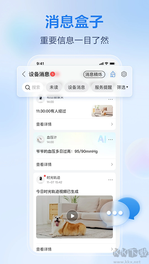 和家亲