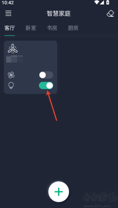 风扇灯 Pro