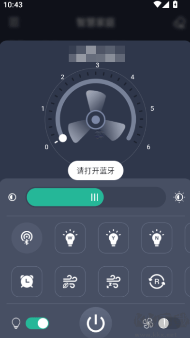风扇灯 Pro