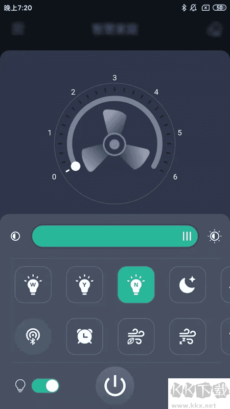 风扇灯 Pro