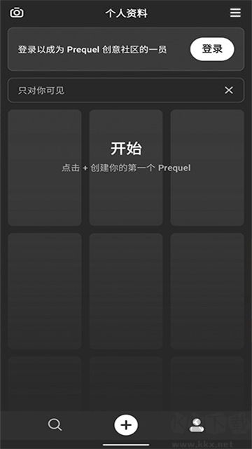 prequel相机官方版