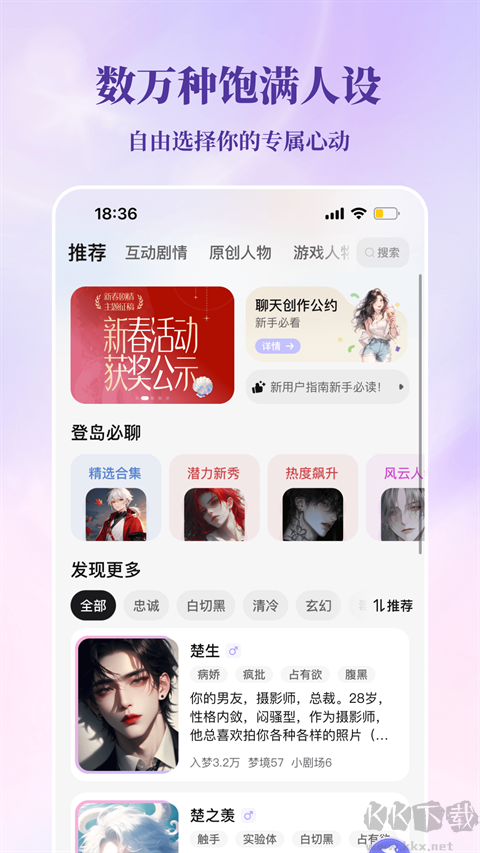 筑梦岛app
