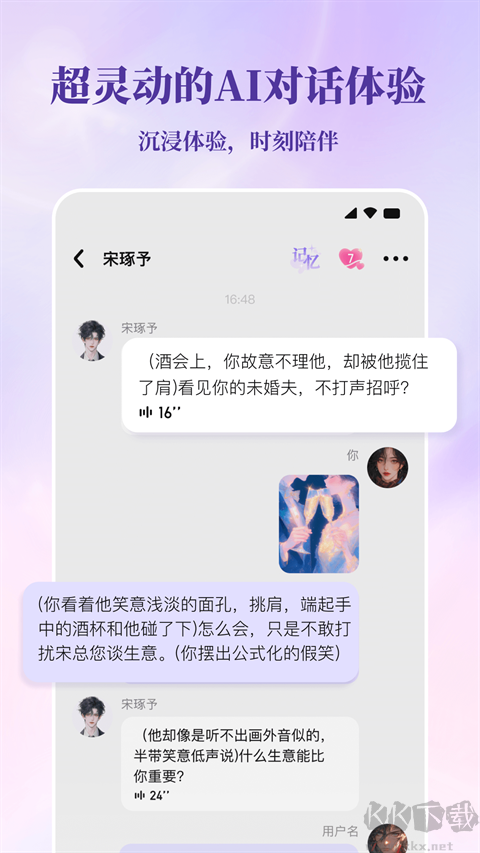 筑梦岛app