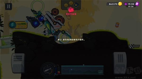 太空赛车