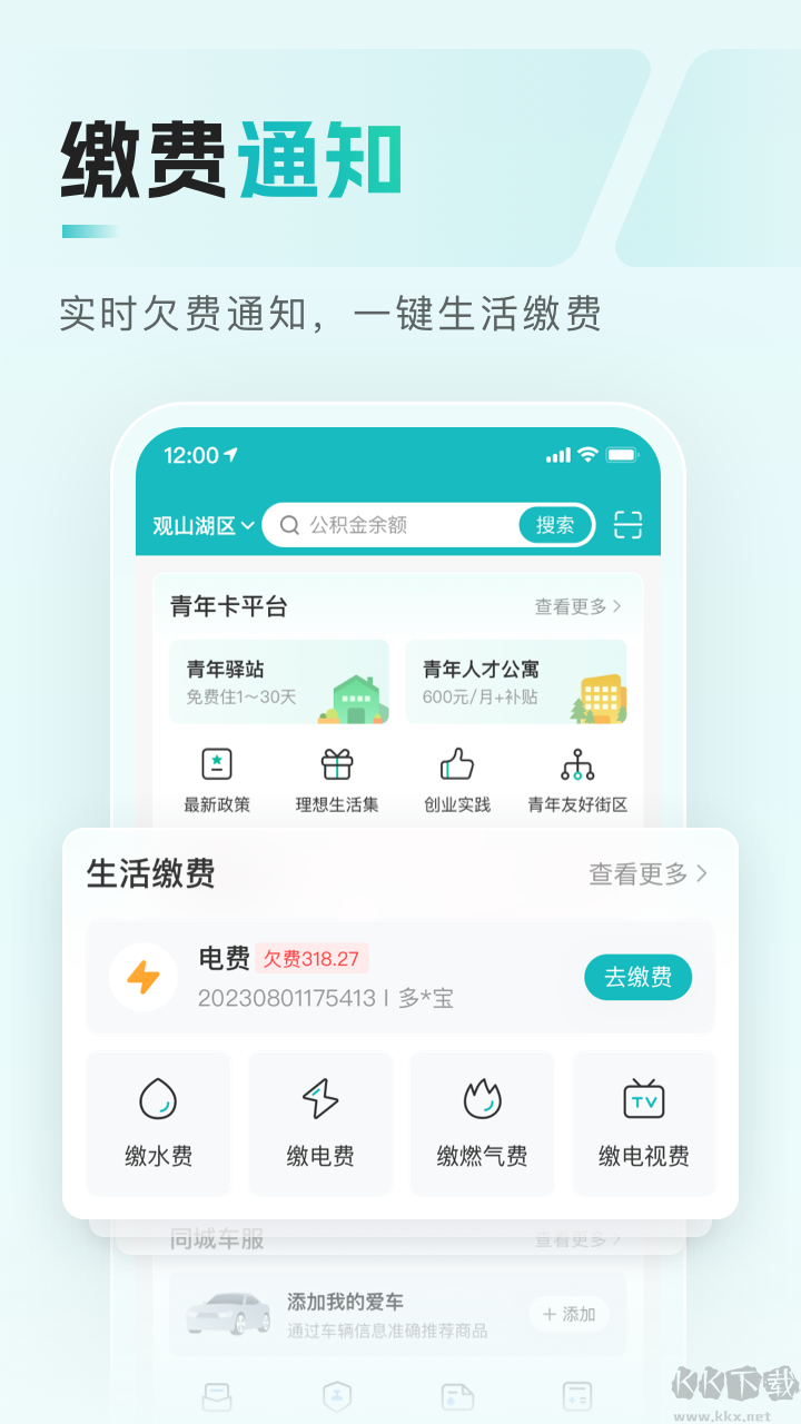 多彩宝