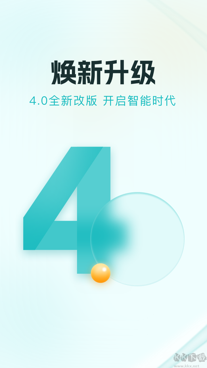 多彩宝