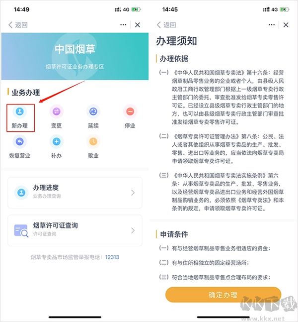 多彩宝
