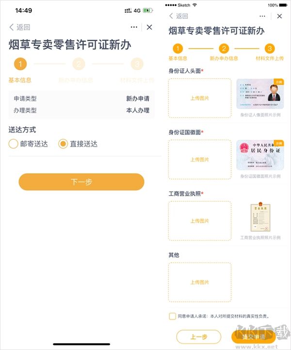 多彩宝