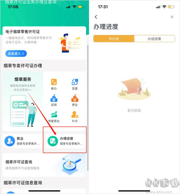 多彩宝