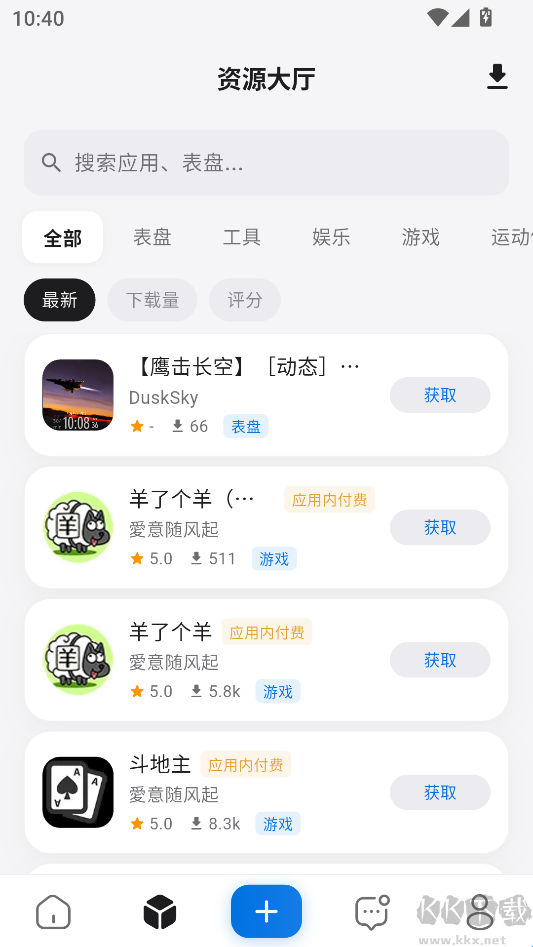 轻腕社区