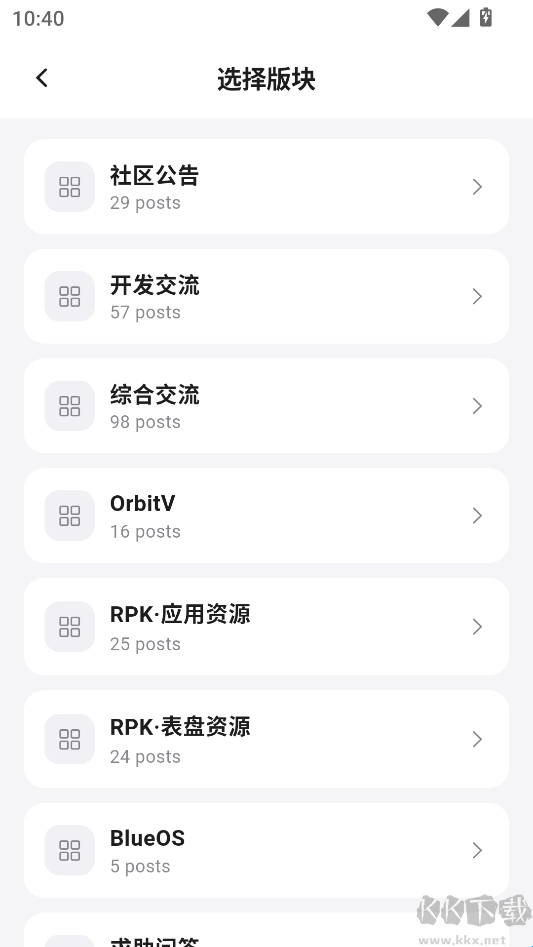轻腕社区