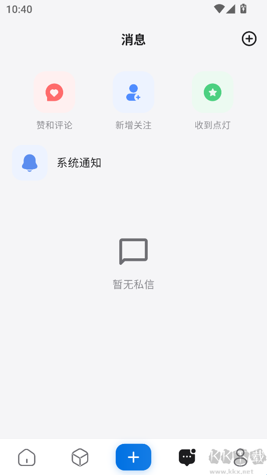 轻腕社区