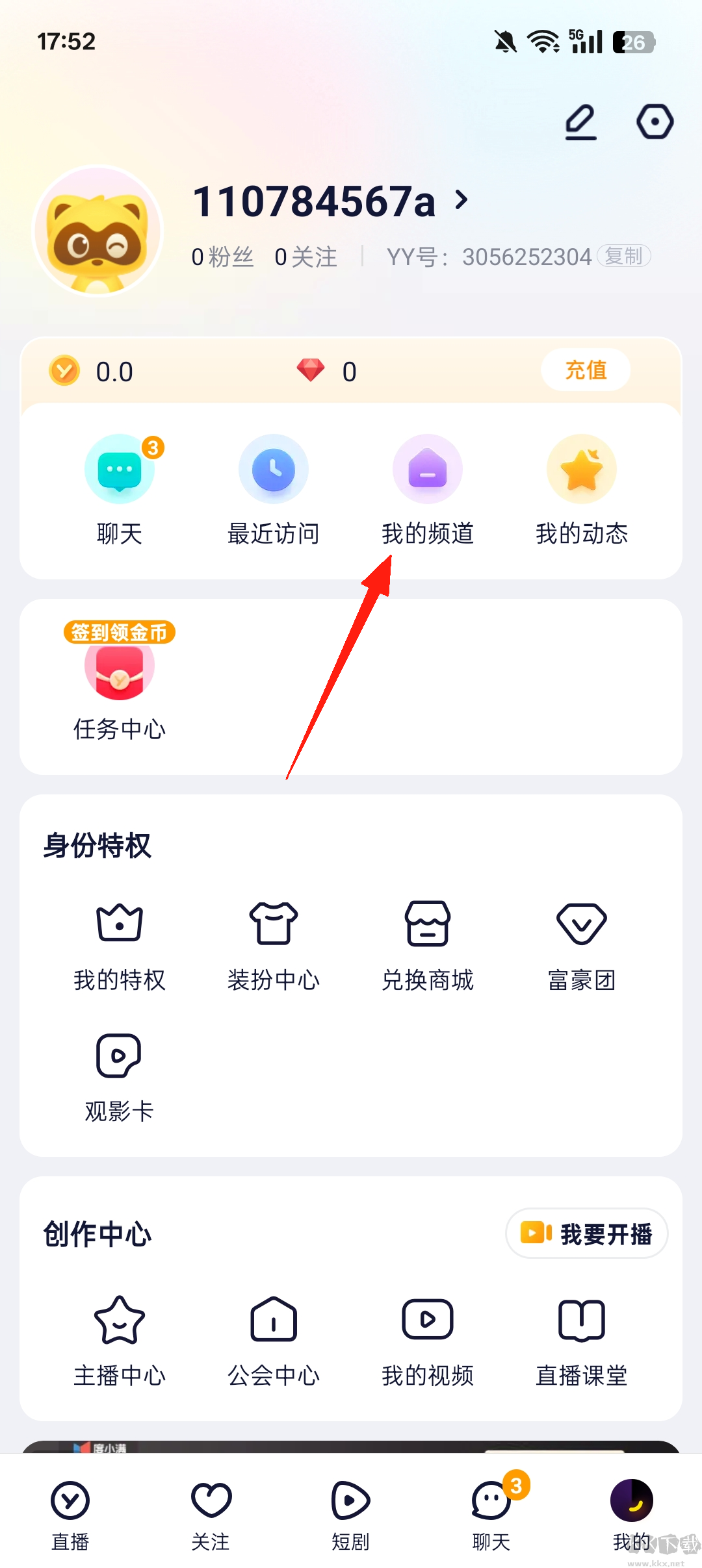 YY语音