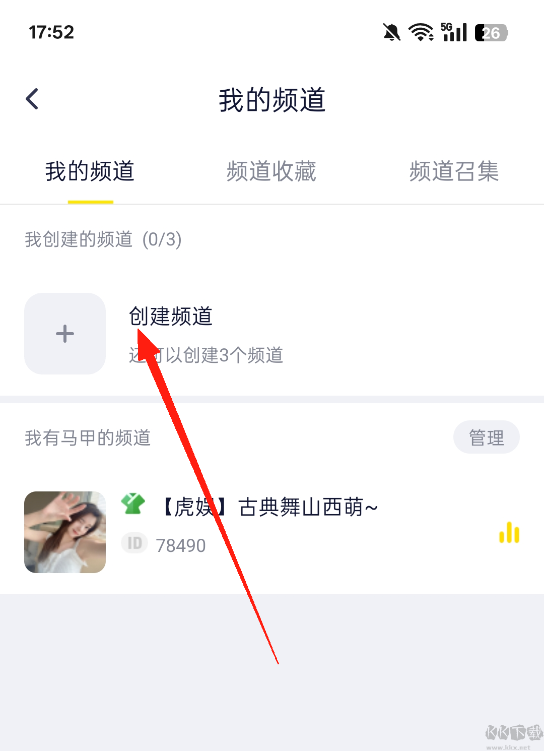 YY语音