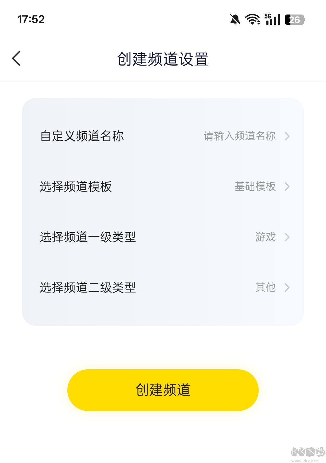 YY语音