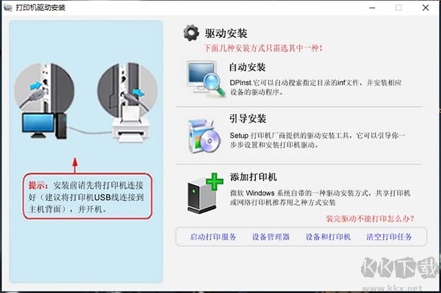docuprint cm318z驱动