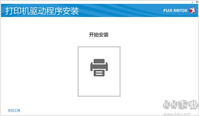 docuprint cm318z驱动