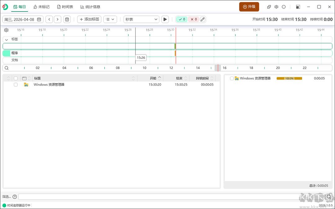 ManicTime安卓版 