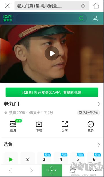 电视派最新版