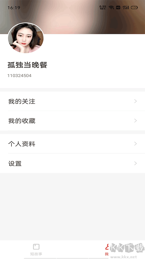 悦读时刻app安卓版