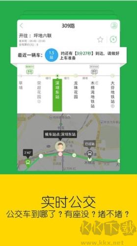 车到哪