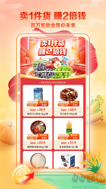 邮乐小店