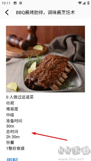 无烦恼厨房