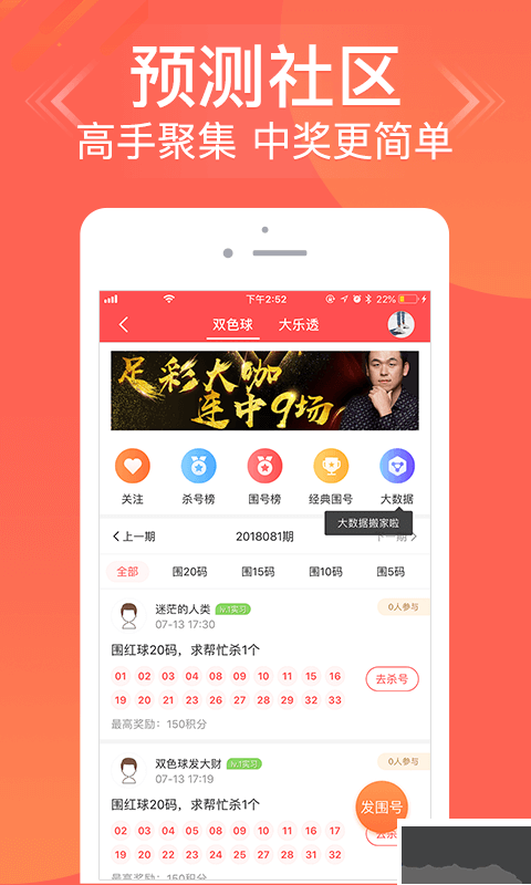 c5cpvip速游P7平台