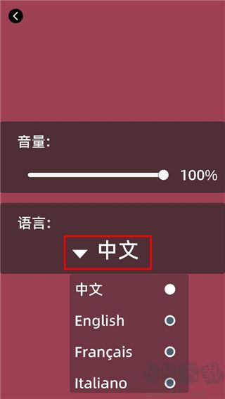 免疫战争