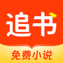 追书阅读appv1.3.6安卓版