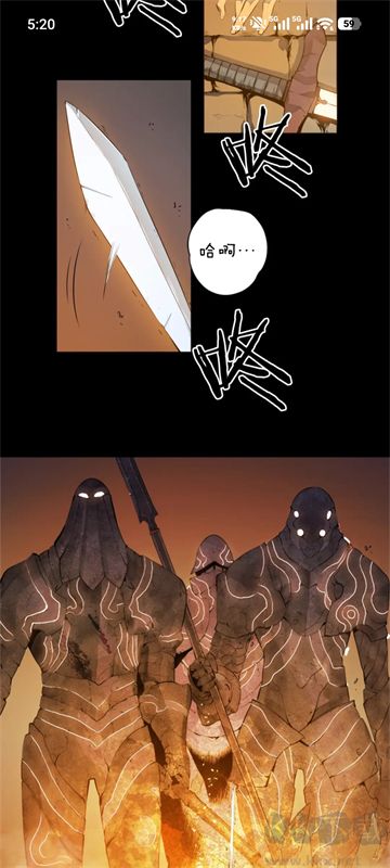 挽离漫画app