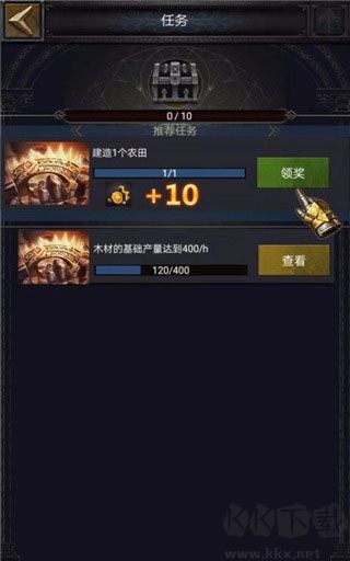 列王的纷争