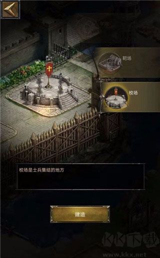列王的纷争