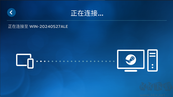 SteamLink