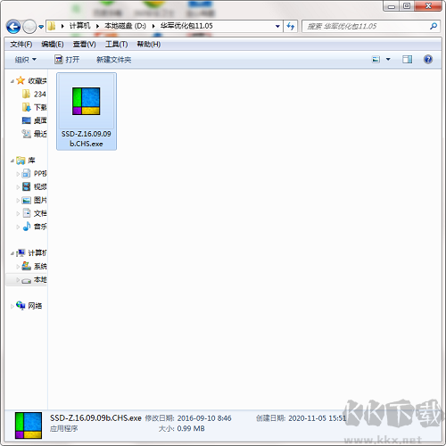 SSD-Z(ssd固态硬盘测试工具)