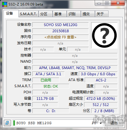 SSD-Z(ssd固态硬盘测试工具)
