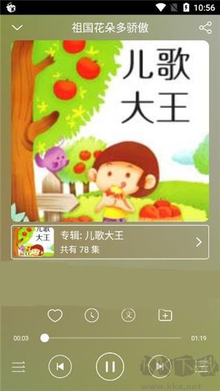 儿童故事盒