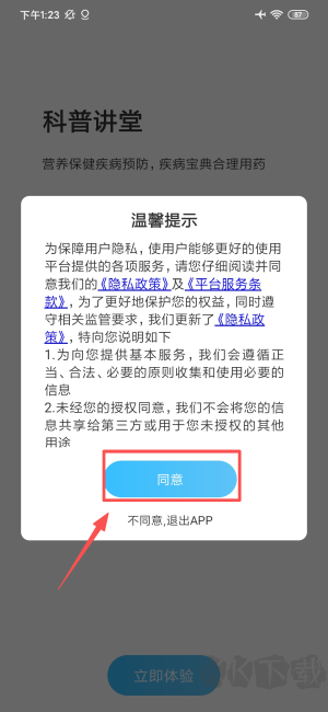 北京儿童医院