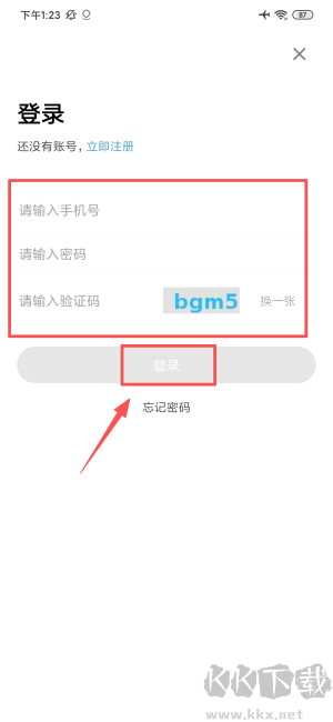 北京儿童医院