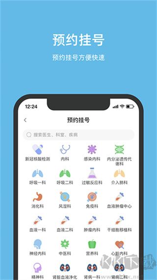 北京儿童医院