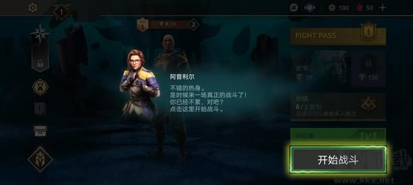 暗影格斗4(Shadow Fight 4)