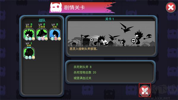 黑色战争