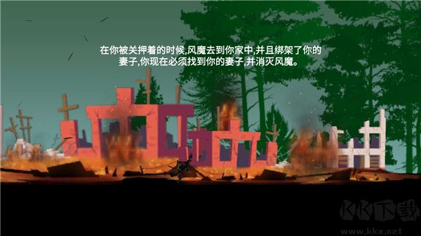 武士刺客