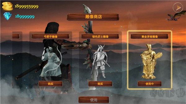 武士刺客