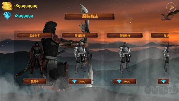 武士刺客