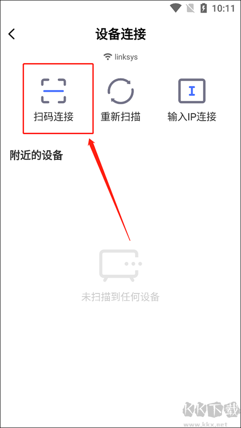 小米电视超人