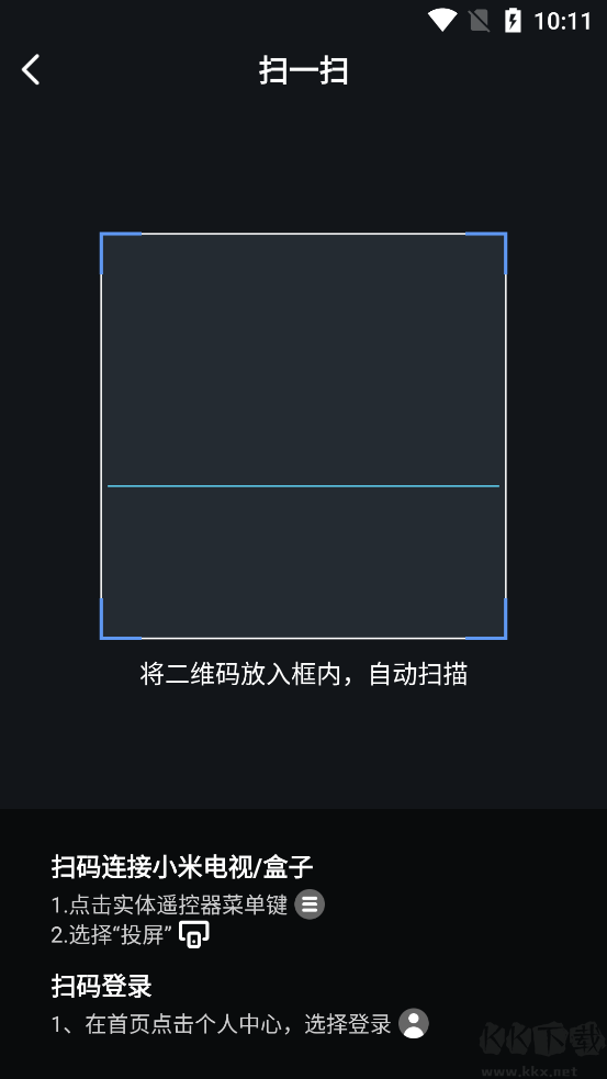 小米电视超人